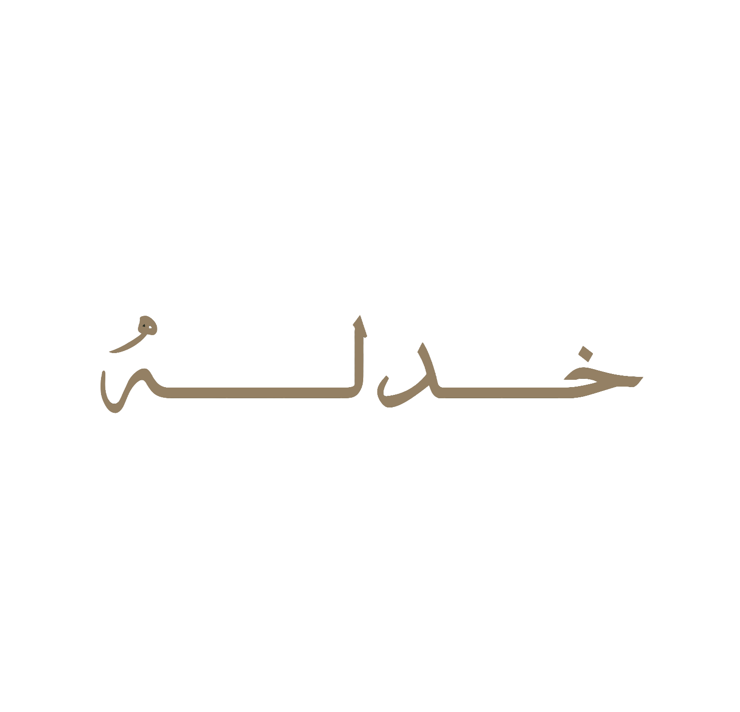Khadla